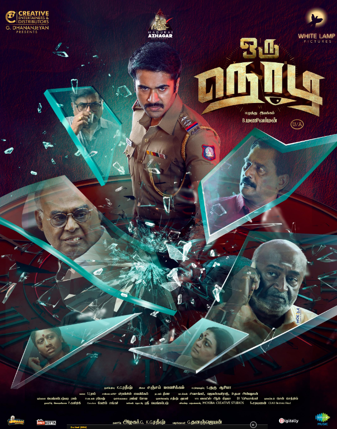 Oru Nodi (2024) poster - Allmovieland.com