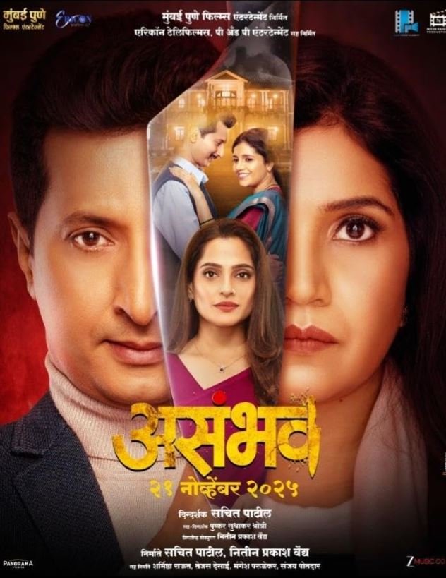 Asambhav (2025) poster - Allmovieland.com