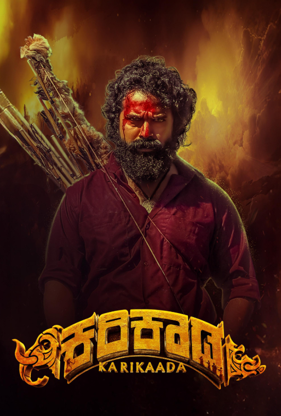 Karikaada (2026) poster - Allmovieland.com