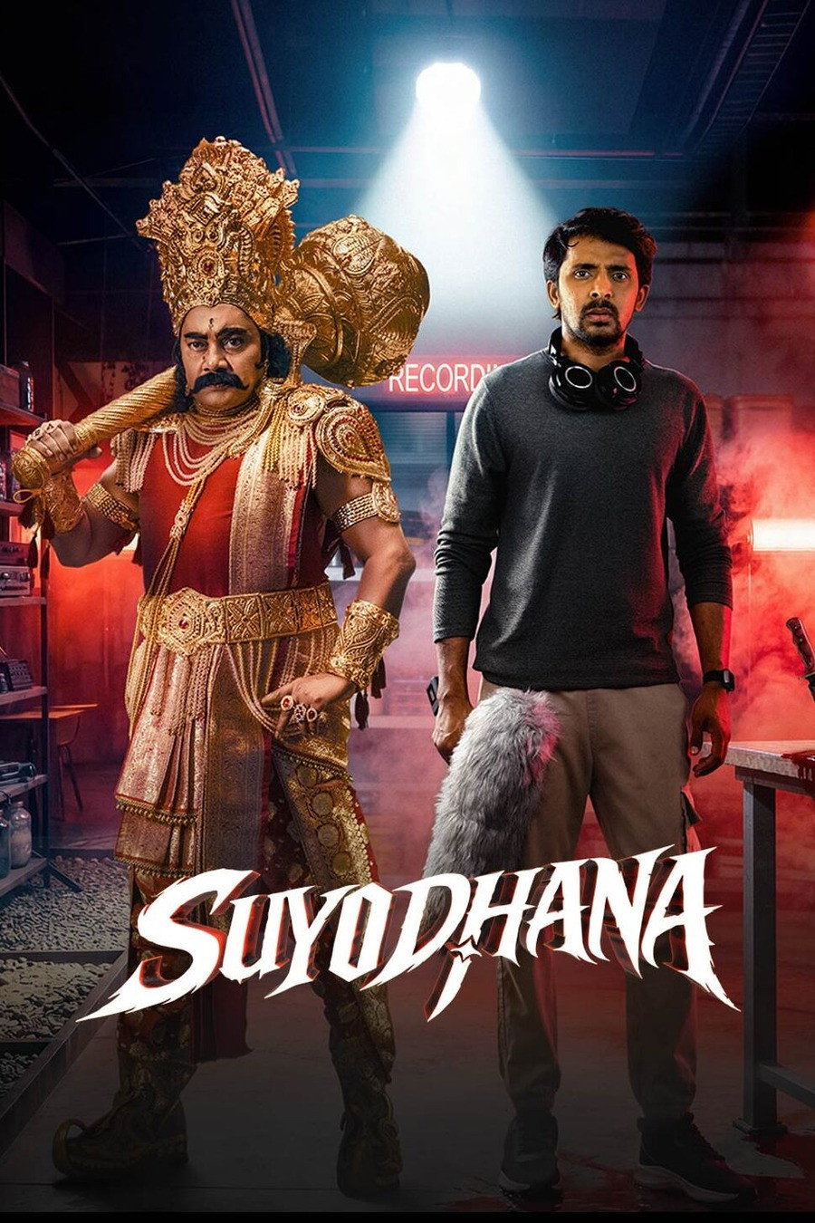 Suyodhana