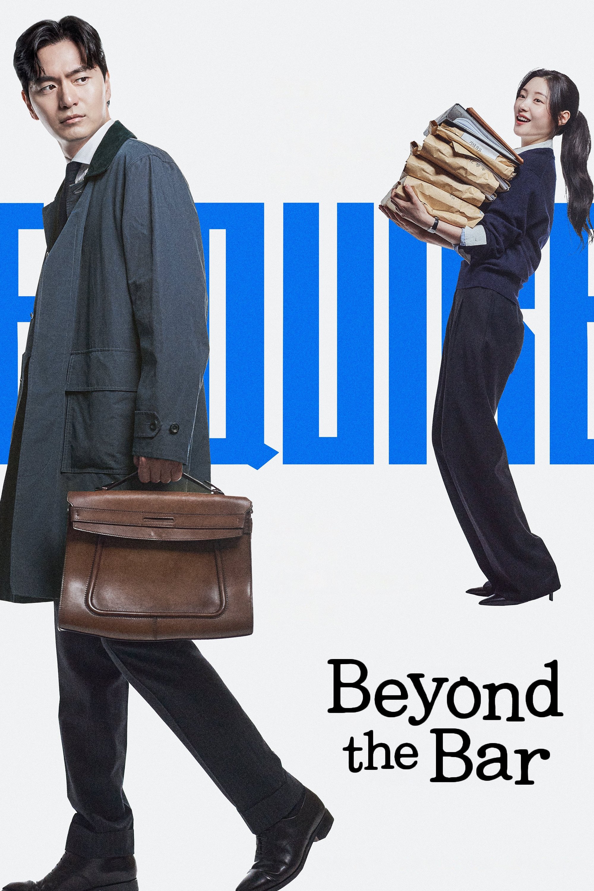 Beyond the Bar (2025) poster - Allmovieland.com