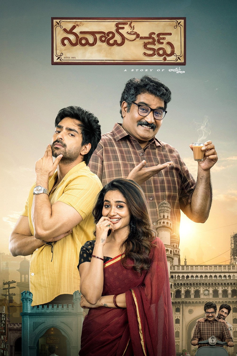 Nawab Cafe (2026) poster - Allmovieland.com