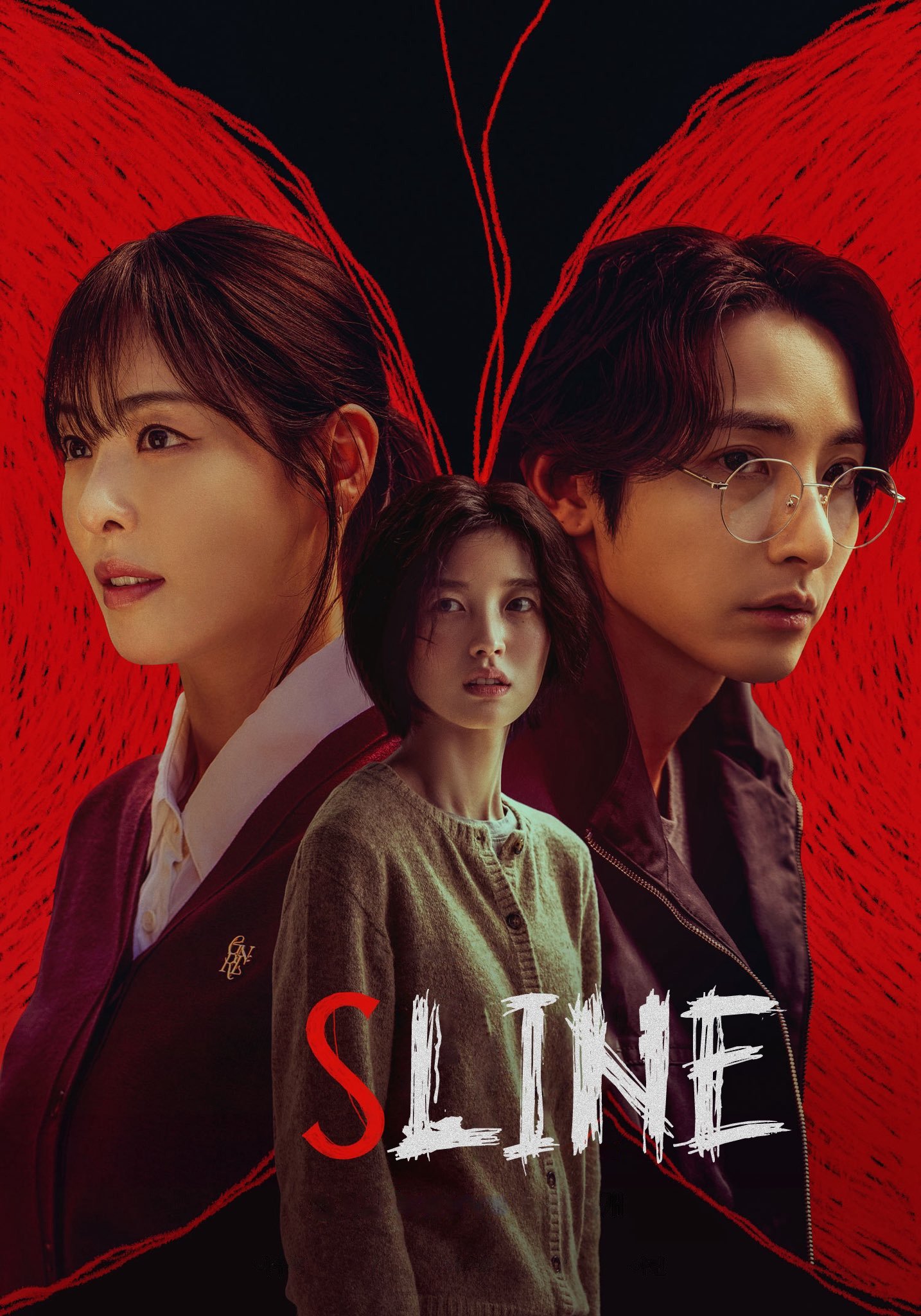 S Line (2025) poster - Allmovieland.com