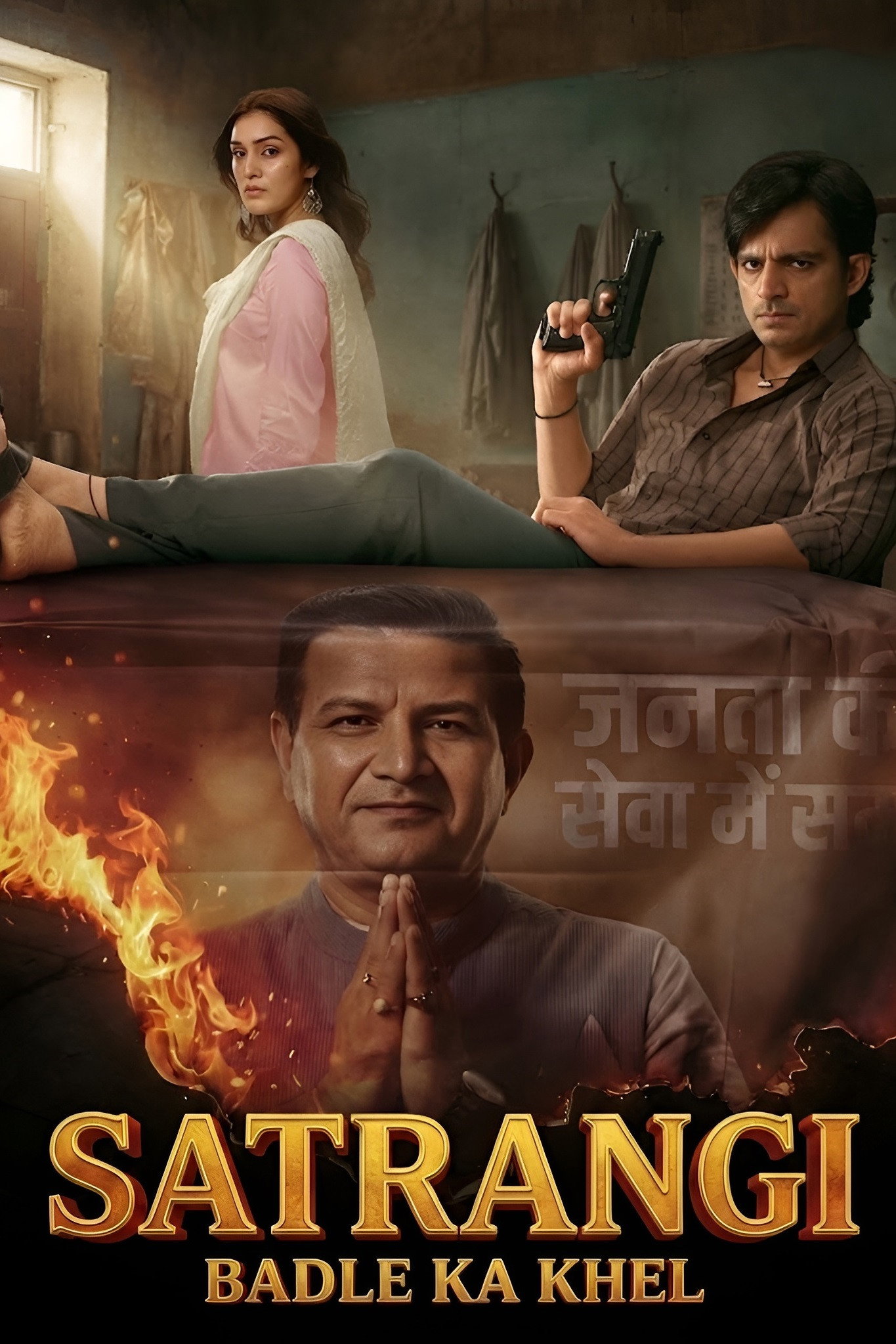 Satrangi: Badle Ka Khel (2026) poster - Allmovieland.com