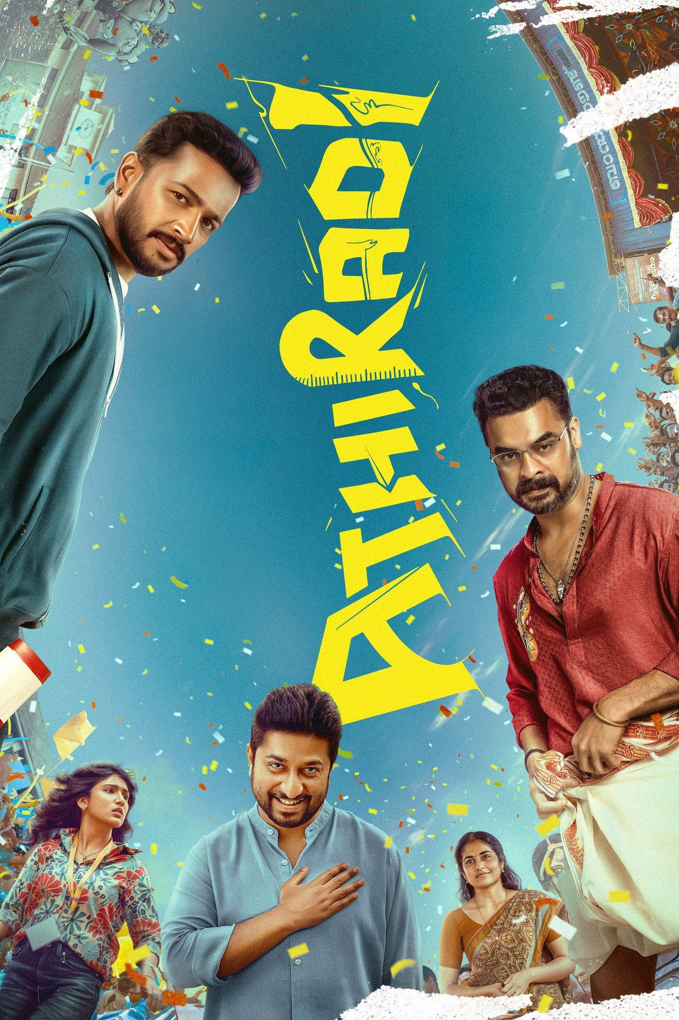 Athiradi (2026) poster - Allmovieland.com