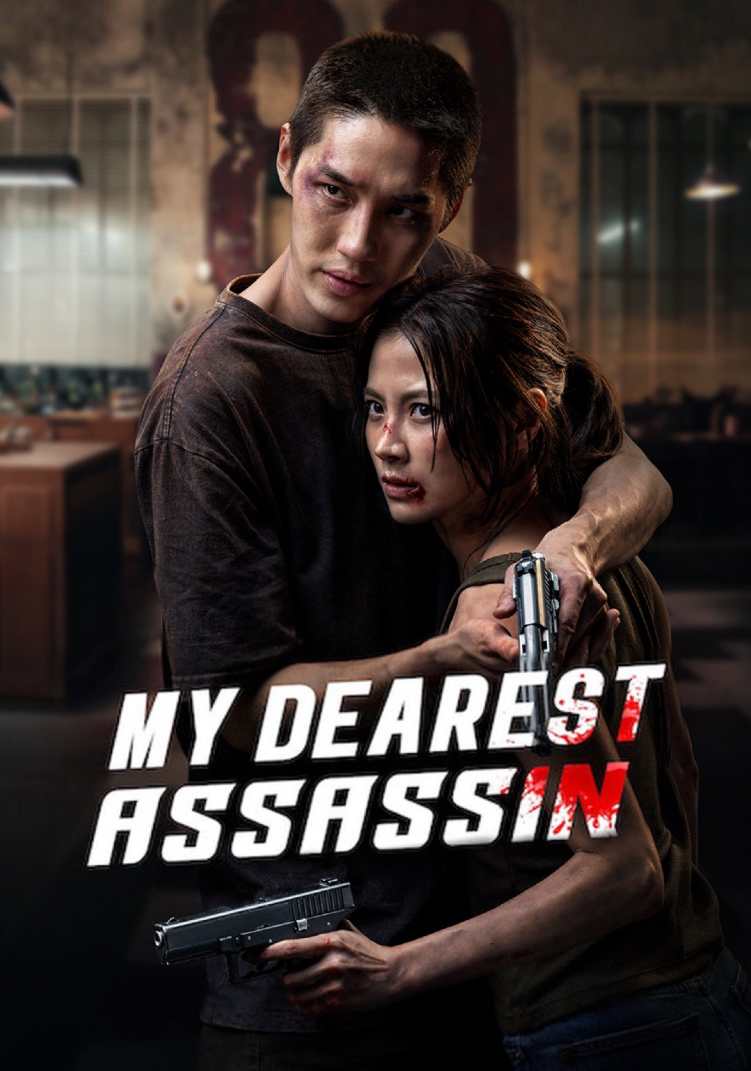 My Dearest Assassin (2026) poster - Allmovieland.com