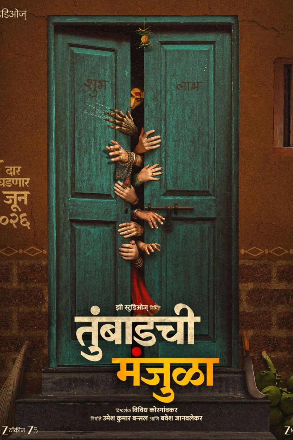 Tumbadchi Manjula (2026) poster - Allmovieland.com
