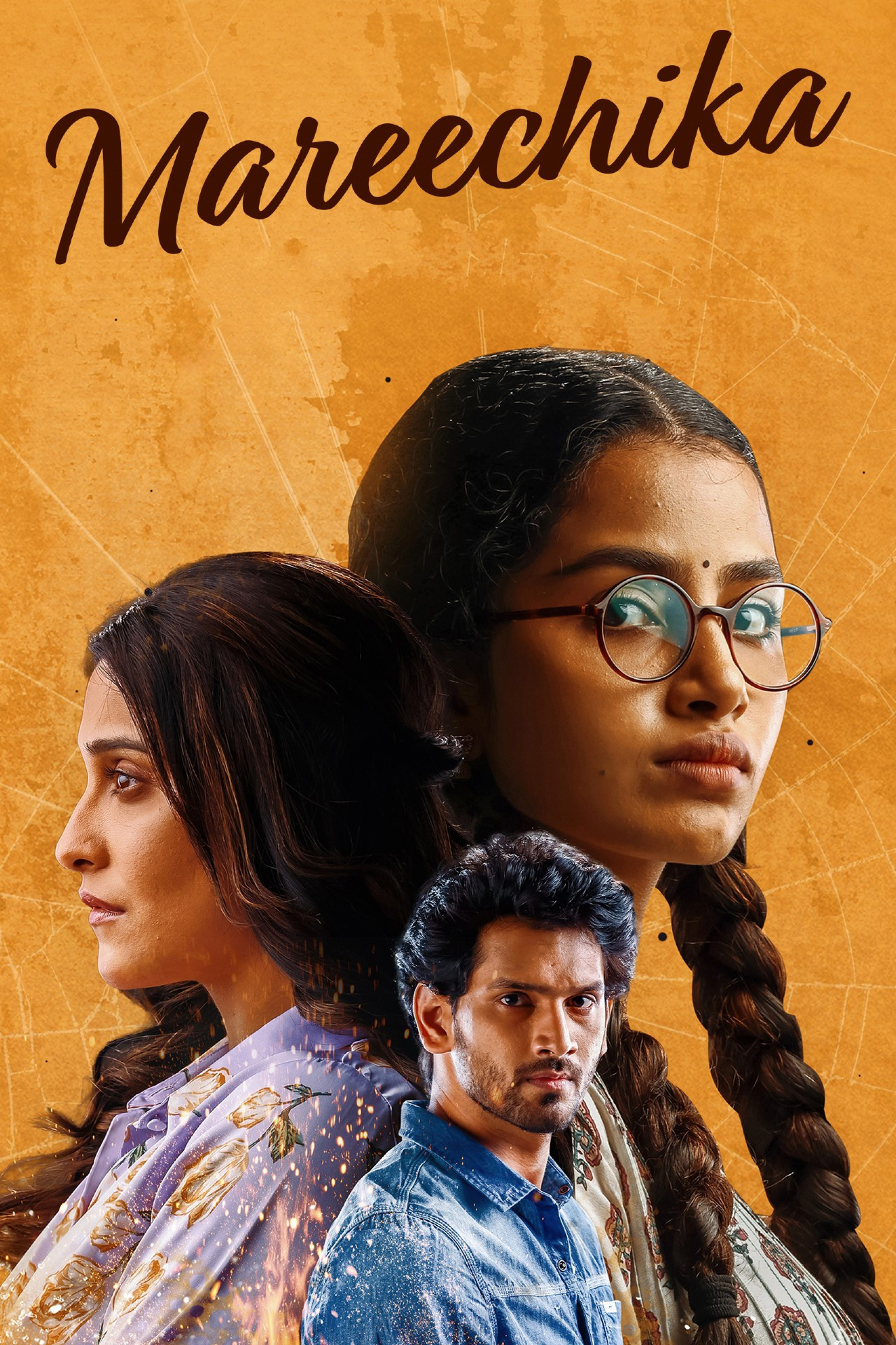 Mareechika (2026) poster - Allmovieland.com