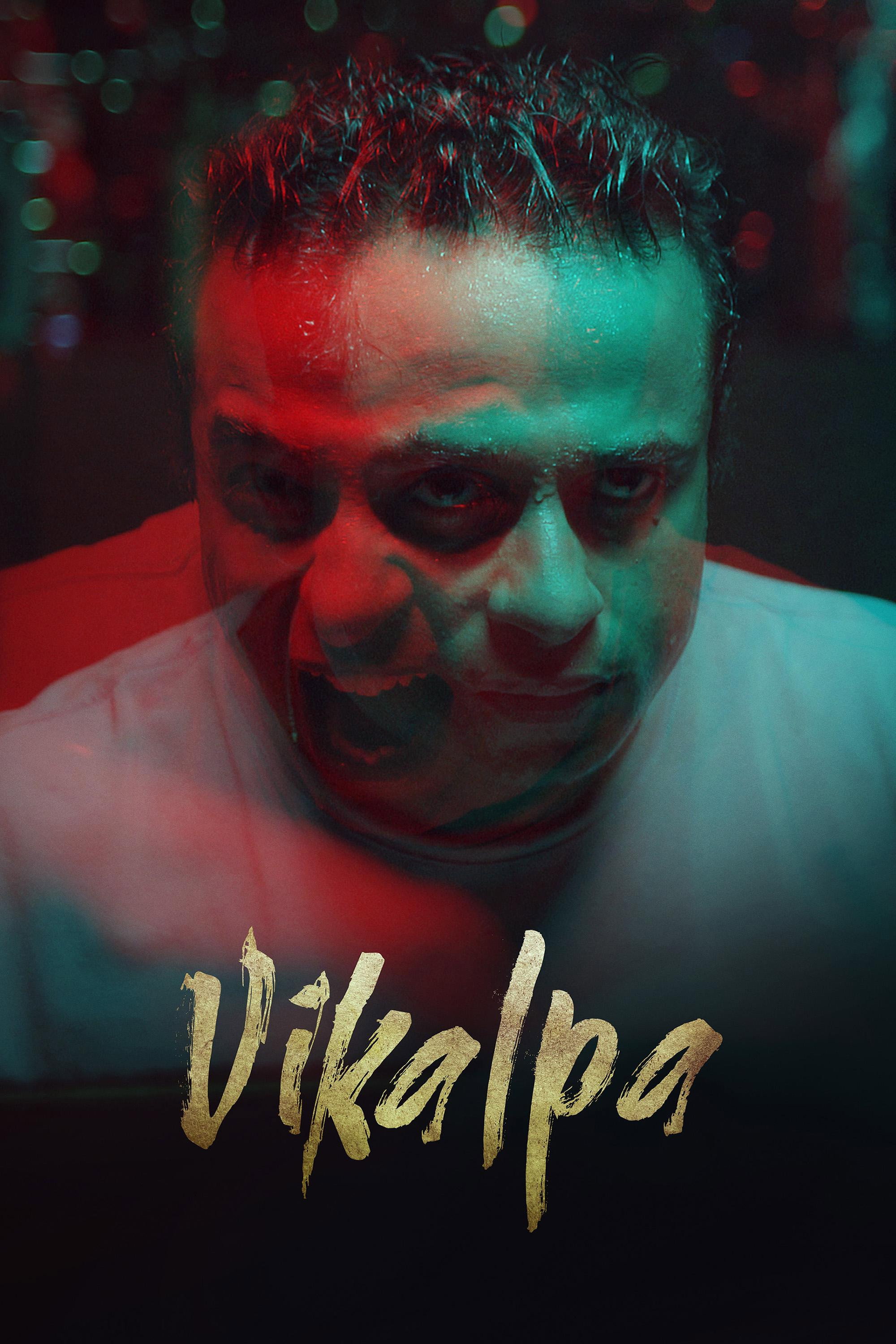 Vikalpa (2026) poster - Allmovieland.com