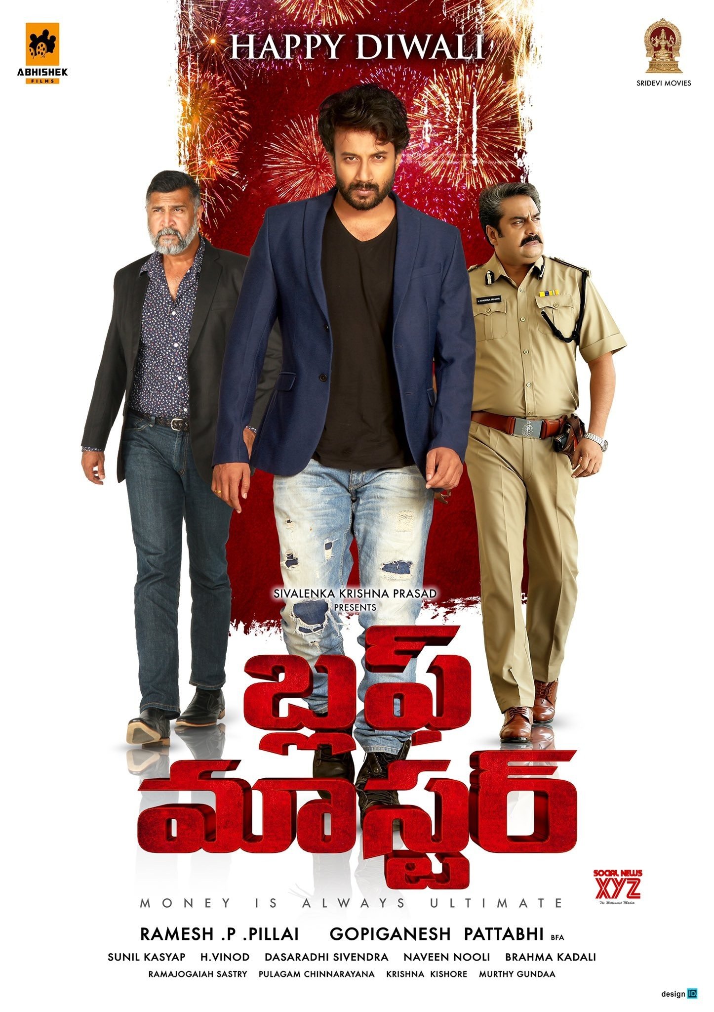 Bluff Master (2018) poster - Allmovieland.com