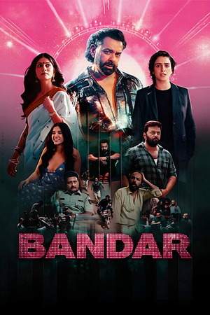 Bandar (2026) poster - Allmovieland.com