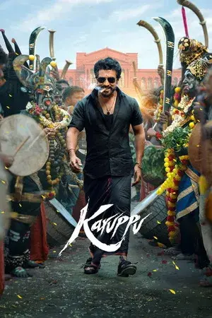 Karuppu